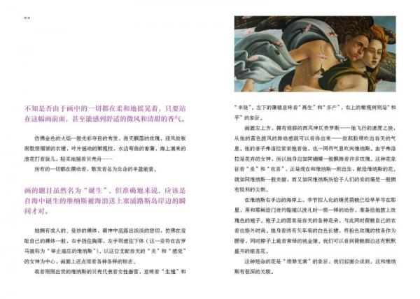 胆小别看画 3：死神与少女