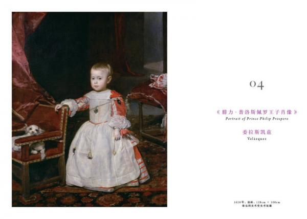 胆小别看画 3：死神与少女