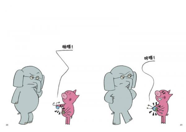 小猪小象系列绘本——我的新玩具