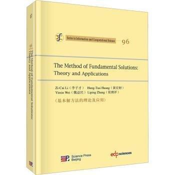 全新正版圖書 基本解方及應(yīng)用（英文版）李子才科學(xué)出版社9787030749161