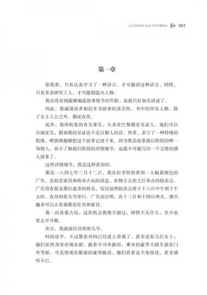 青少年课外必读经典：绿野仙踪