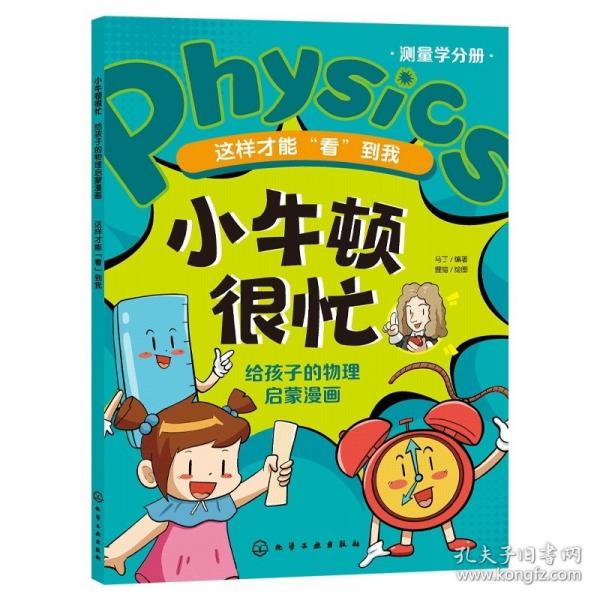 這樣才能“看”到我
