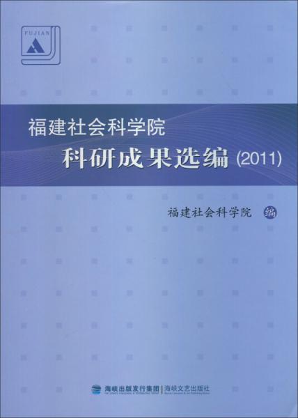 福建工程学院招生电话号码_福建工程学院招生网_福建工程学院招生办公室