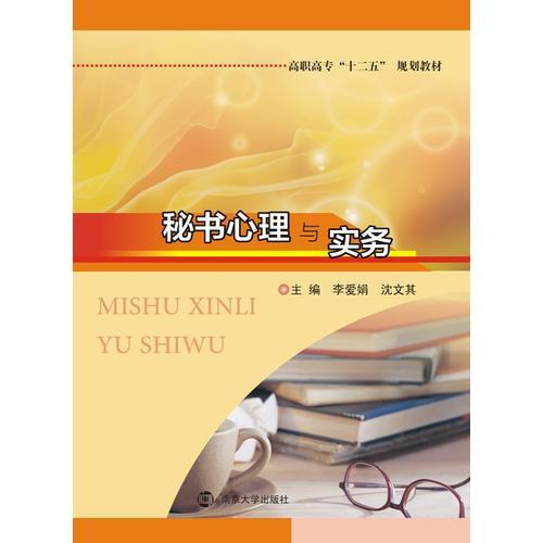 高職高專