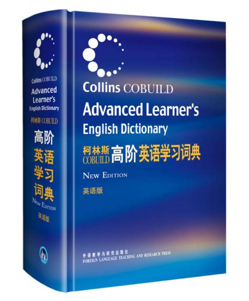  Collins COBUILD Advanced English Learning Dictionary