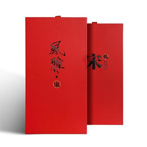 风雅·宋（2022新春礼盒版）宋文化主题新春礼盒