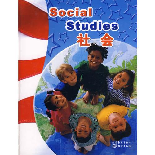 Social Studies 社会