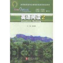英語(yǔ)閱讀. 2
