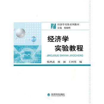 《資本論》與社會主義市場經(jīng)濟研究