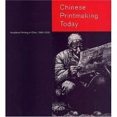 Chinese Printmaking Today：Woodblock Printing in China, 1980-2000