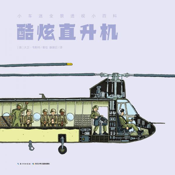 華嚴學
