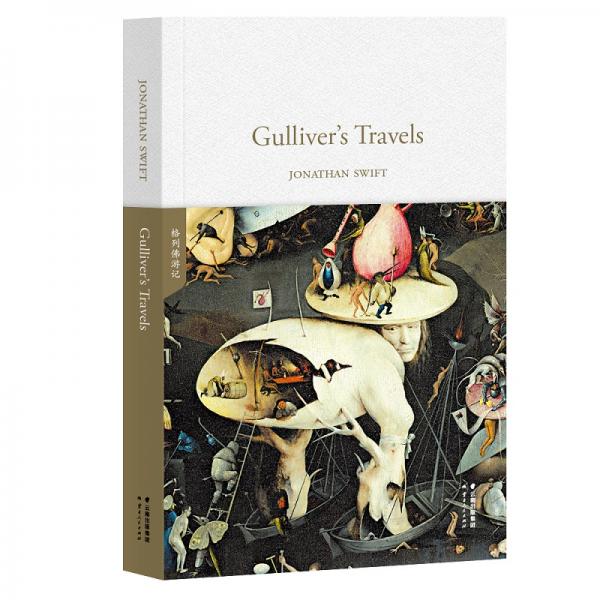 格列佛游记,Gulliver’s,Travels,（英文原版，世界经典英文名著文库）