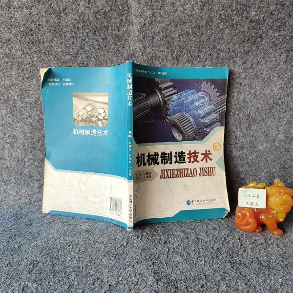 新課程課堂教學(xué)技能指導(dǎo)與訓(xùn)練. 初中語文