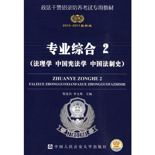 【年末清仓】2010-2011版