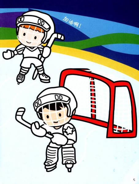 幼儿艺术启蒙：创想与涂色6