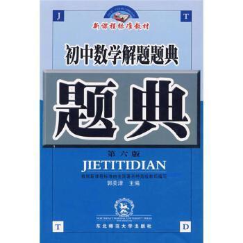 成本會(huì)計(jì)實(shí)務(wù)