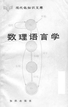 教与学整体设计全品学练考.地理.下册:高一下学期用