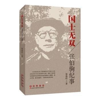 百年留聲:再現(xiàn)中國(guó)百年電影歌曲經(jīng)典