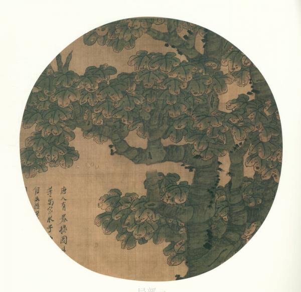 东方画谱·明代人物篇：眷秋图·斗草图