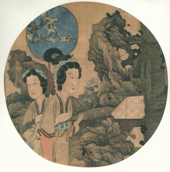 东方画谱·明代人物篇：眷秋图·斗草图