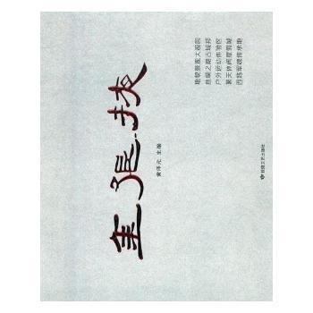 金張掖