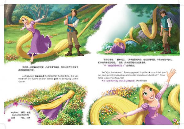 不能错过的迪士尼双语经典电影故事：魔发奇缘