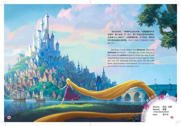 不能错过的迪士尼双语经典电影故事：魔发奇缘