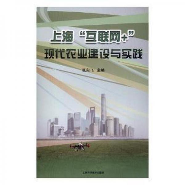 上海\