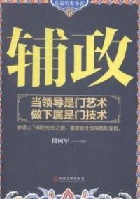 計(jì)算機(jī)應(yīng)用基礎(chǔ)
