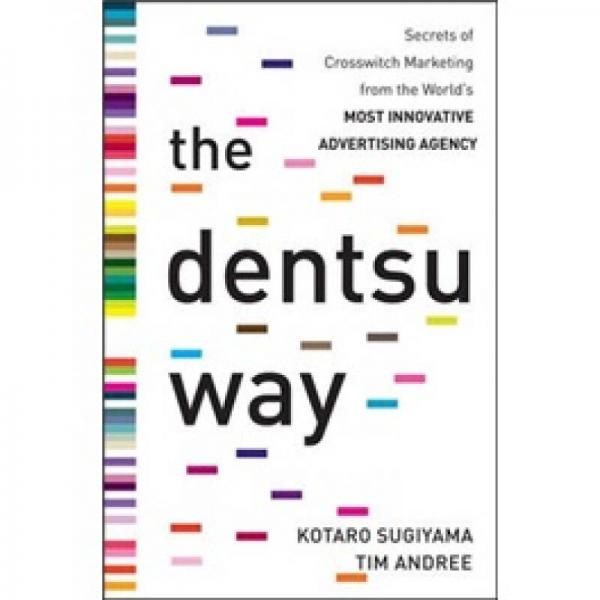 The Dentsu Way：The Dentsu Way