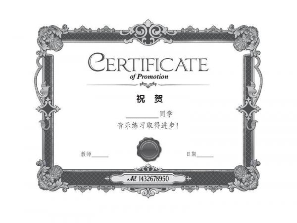 迪士尼音乐世界丛书系列·音乐亲子备忘录：小熊维尼