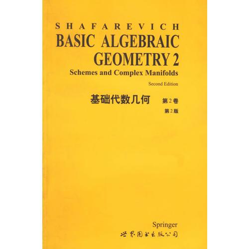 Basic Algebraic Geometry 2 2nd ed.