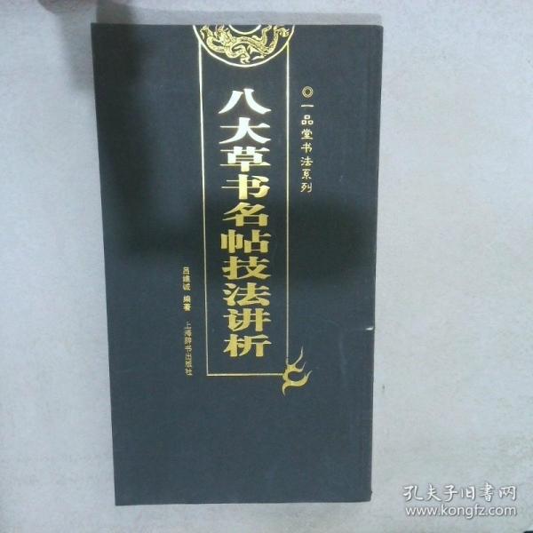 花开的季节:青春期困惑的辅导案例精选