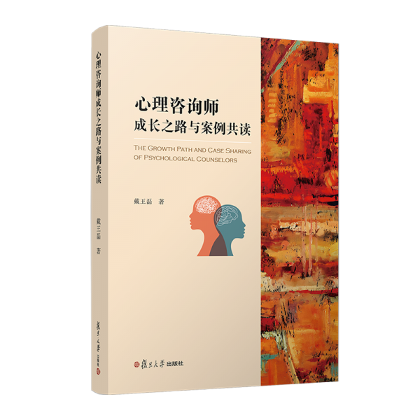 學(xué)前兒童語言教育(第三版) 張?zhí)燔?張啟芬,王玉玲 編