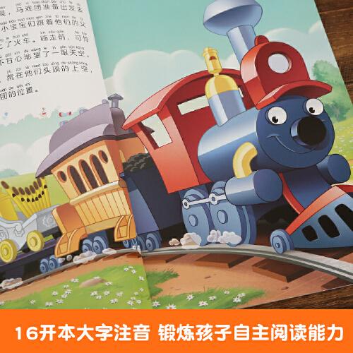 迪士尼经典动画电影故事 小飞象