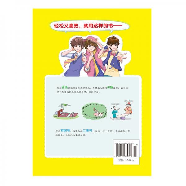 22春教材解读初中数学九年级下册（湘教）课本教材同步讲解全解辅导22春