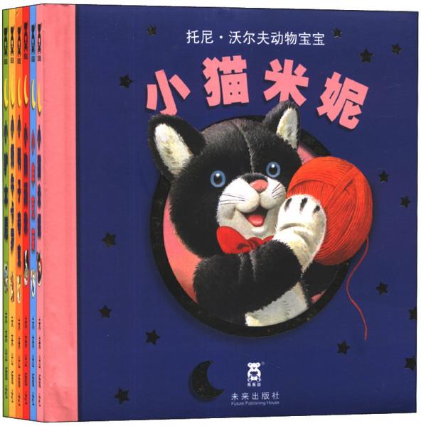 小狗湯米