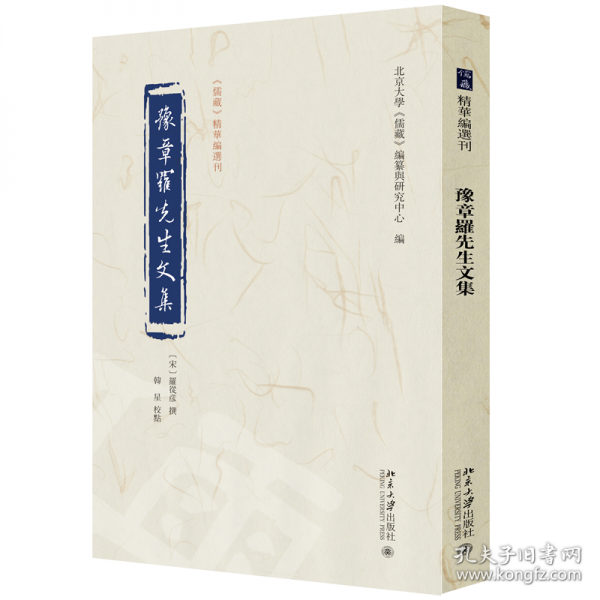小人物的時(shí)代