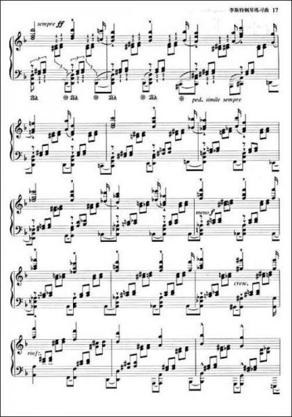 李斯特钢琴练习曲