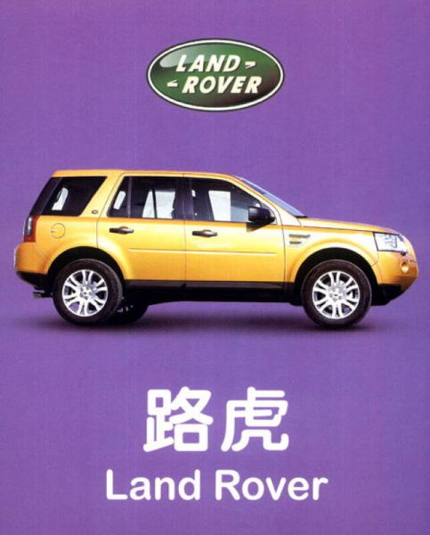 宝宝启蒙认知大全：交通工具