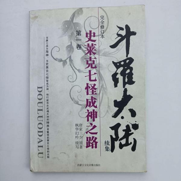 2010煤炭企業(yè)管理現(xiàn)代化創(chuàng)新成果集