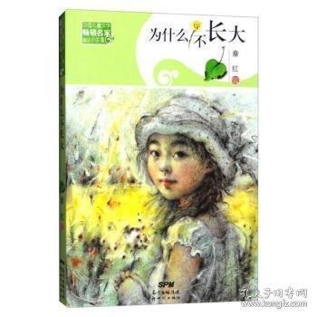 湯姆叔叔的小屋