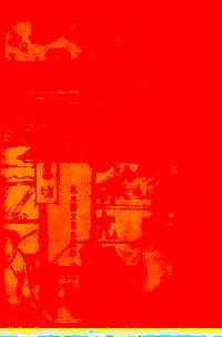 古典文獻(xiàn)研究輯刊 . 