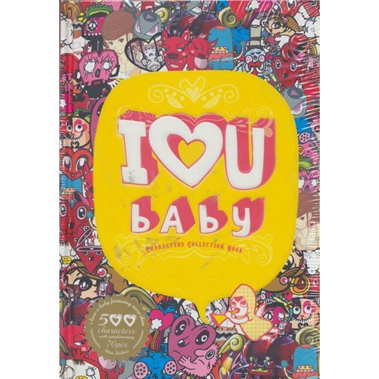 ILoveUBaby角色設(shè)計集