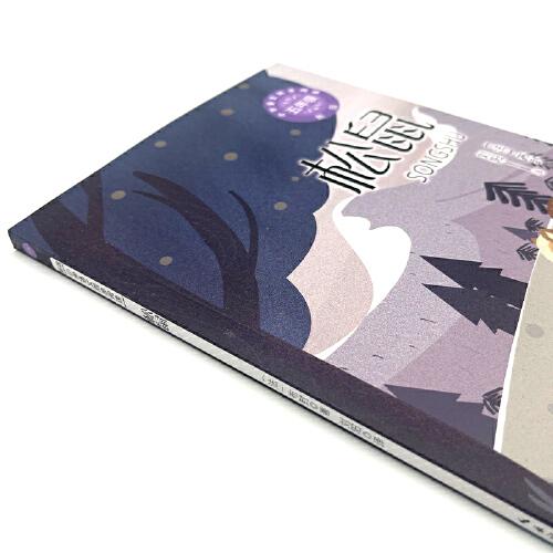 松鼠：小学语文同步阅读书系