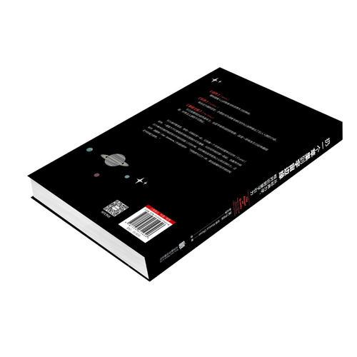 扔一个苹果到宇宙边缘