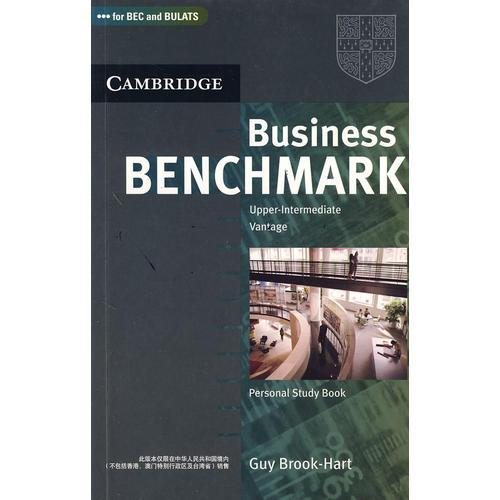 CAMBRIDGE Business BENCHMARK Upper-Intermediate Vantage Personal Study Book