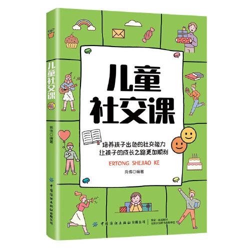 全國護(hù)士執(zhí)業(yè)資格考試五維考點(diǎn)速記