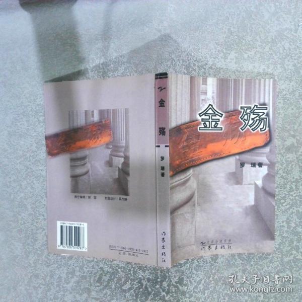 孤帆遠(yuǎn)影