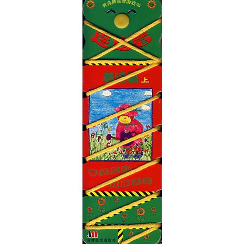 连连看：英语篇（上）